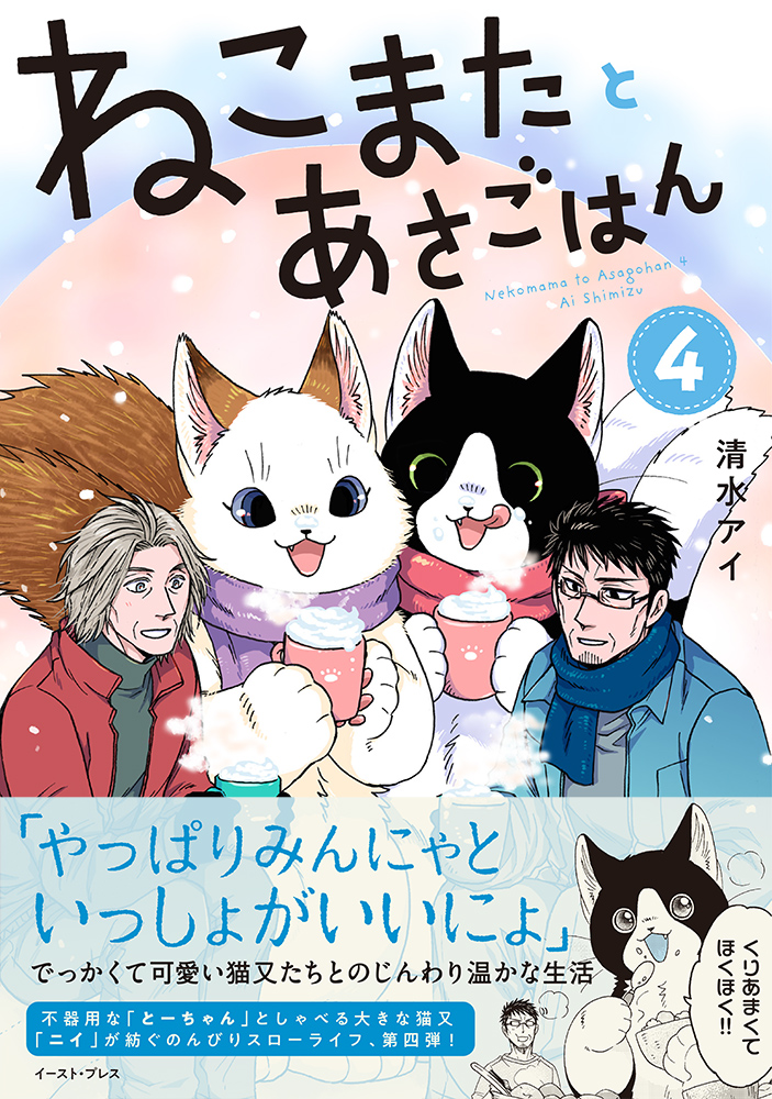 メイン画像