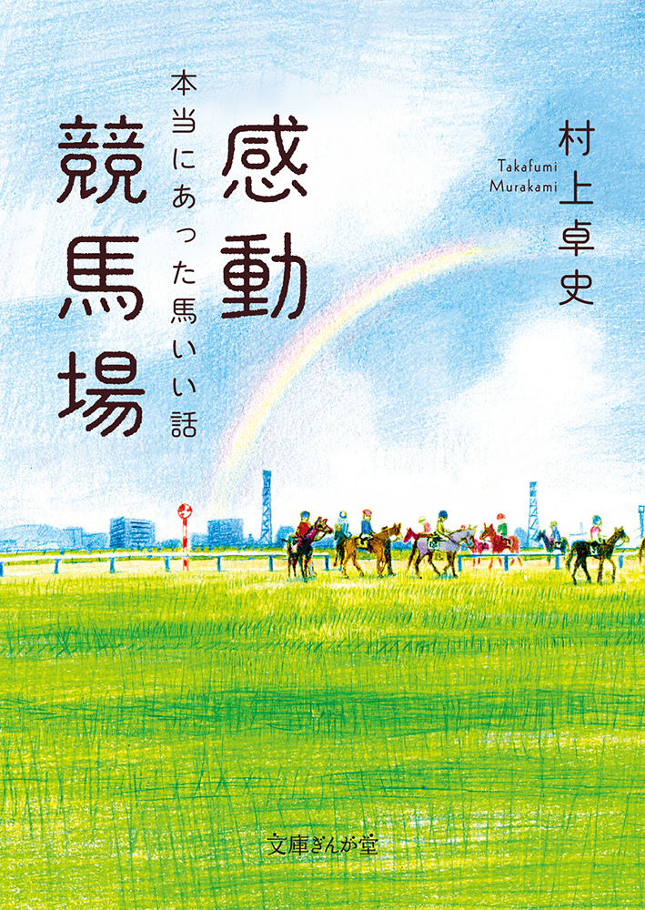 サムネイル画像1