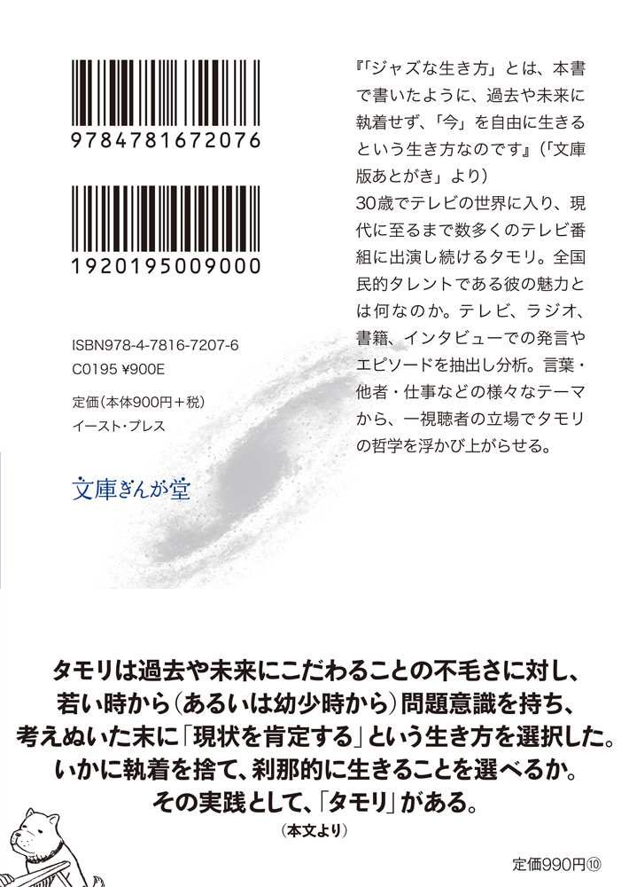 サムネイル画像2