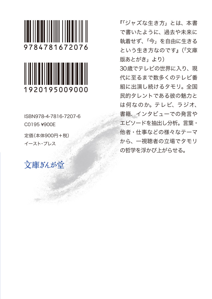 サムネイル画像3