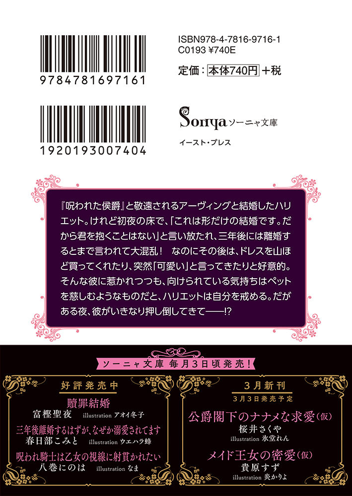 サムネイル画像2
