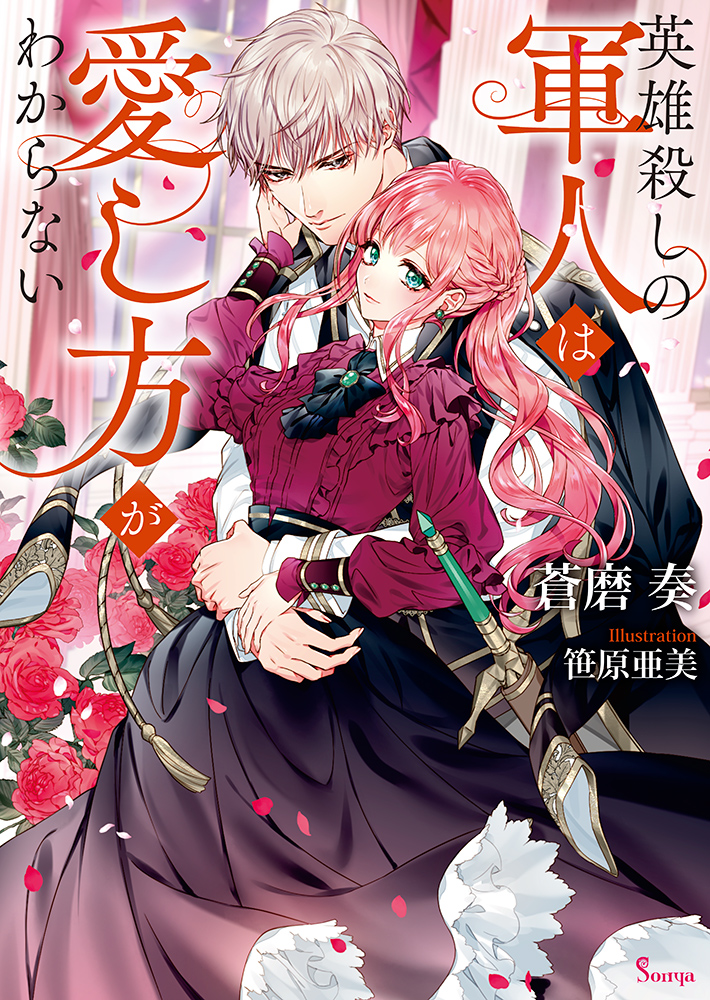 サムネイル画像1