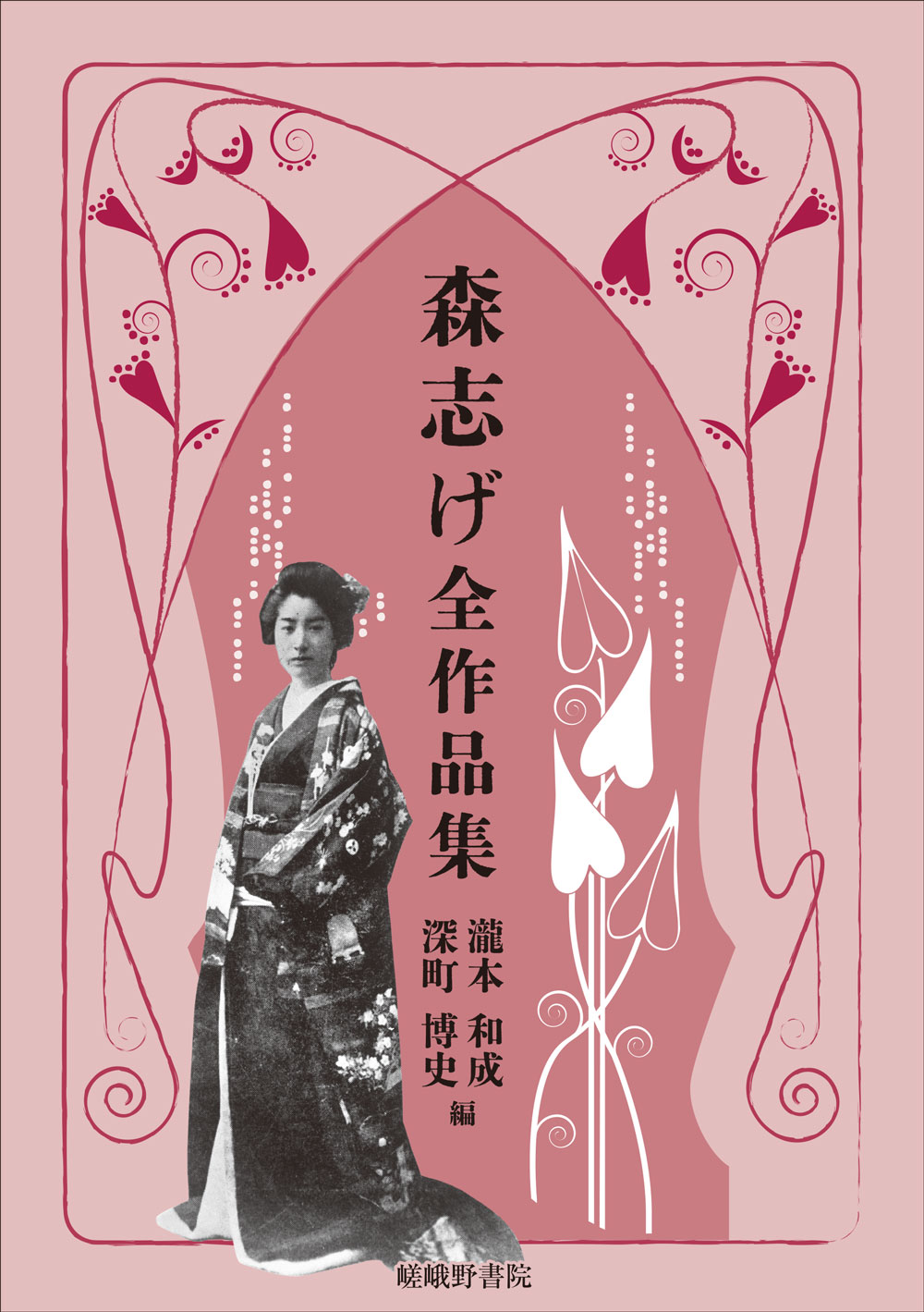 メイン画像