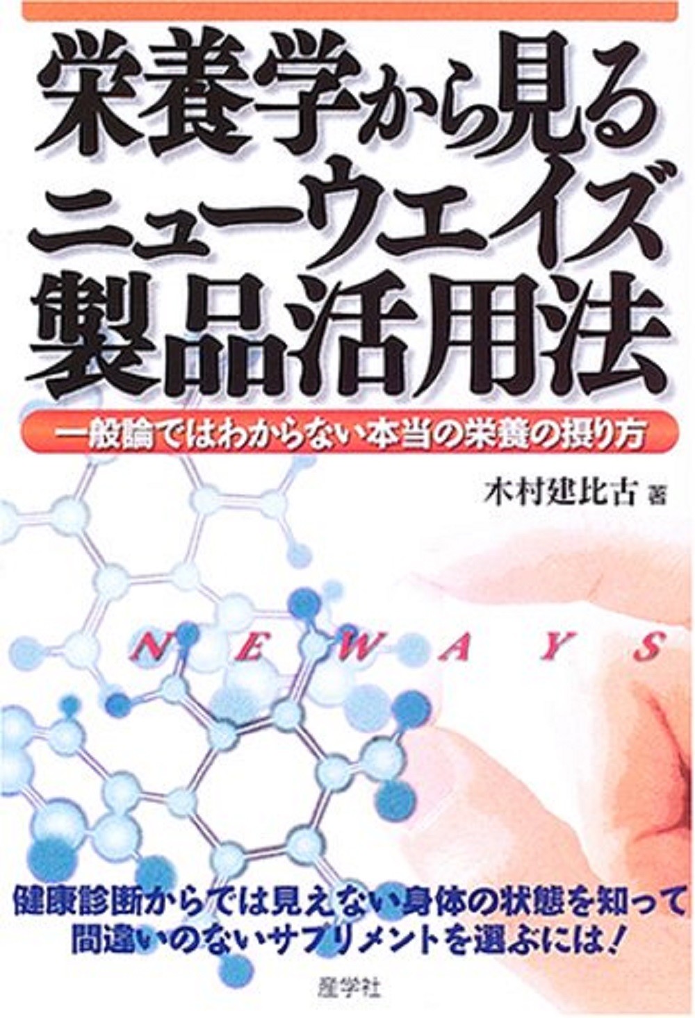 メイン画像