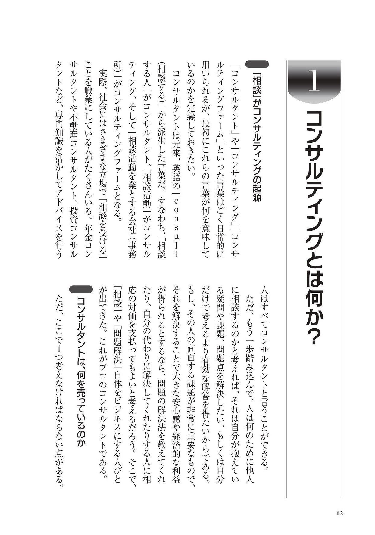 サムネイル画像4