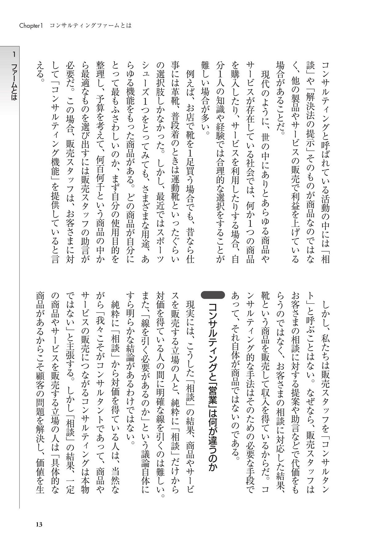 サムネイル画像5