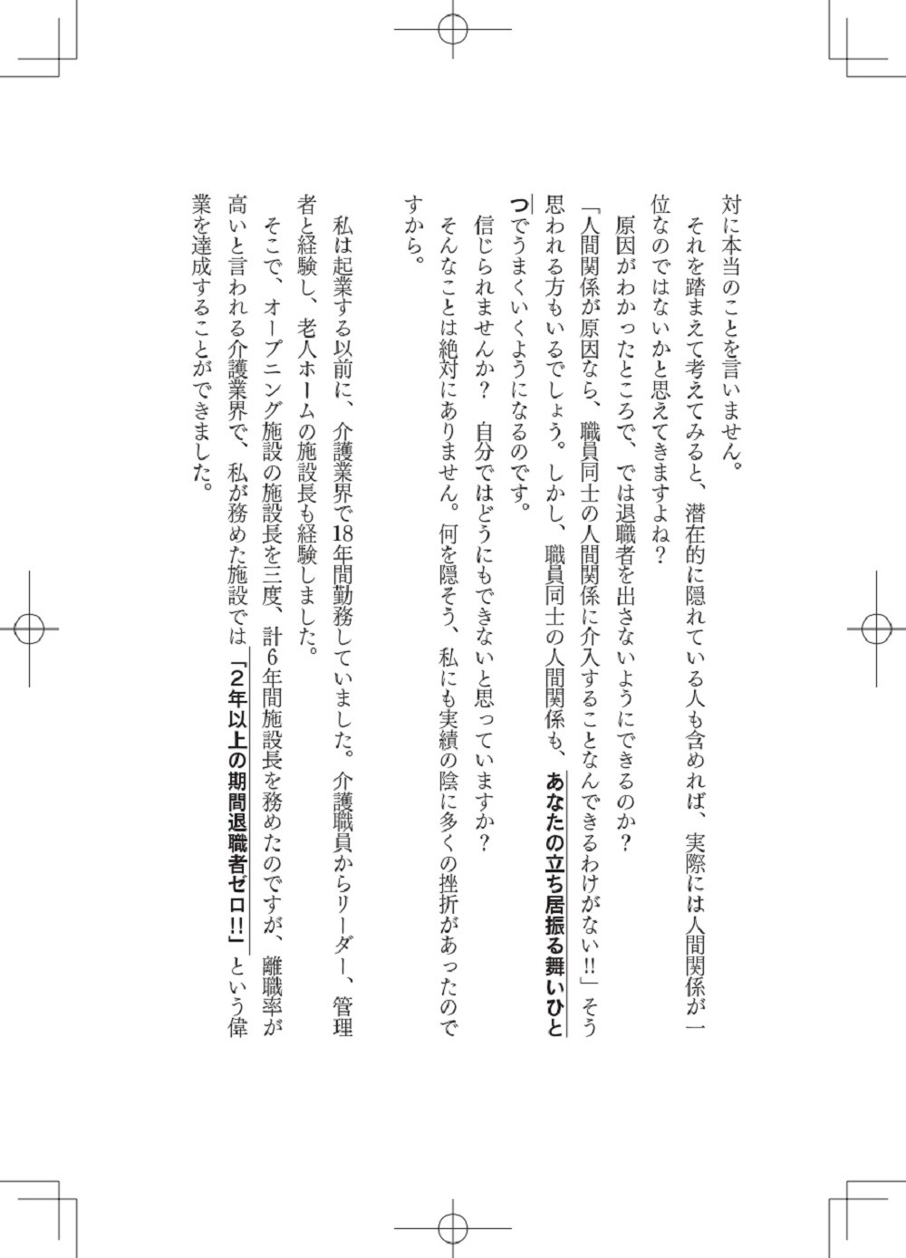サムネイル画像2
