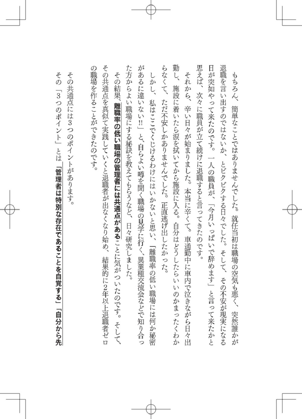 サムネイル画像3