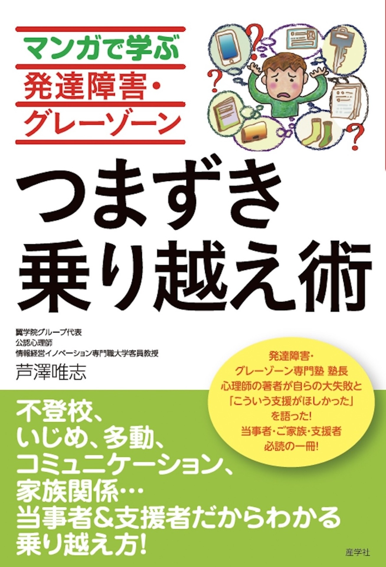 サムネイル画像1
