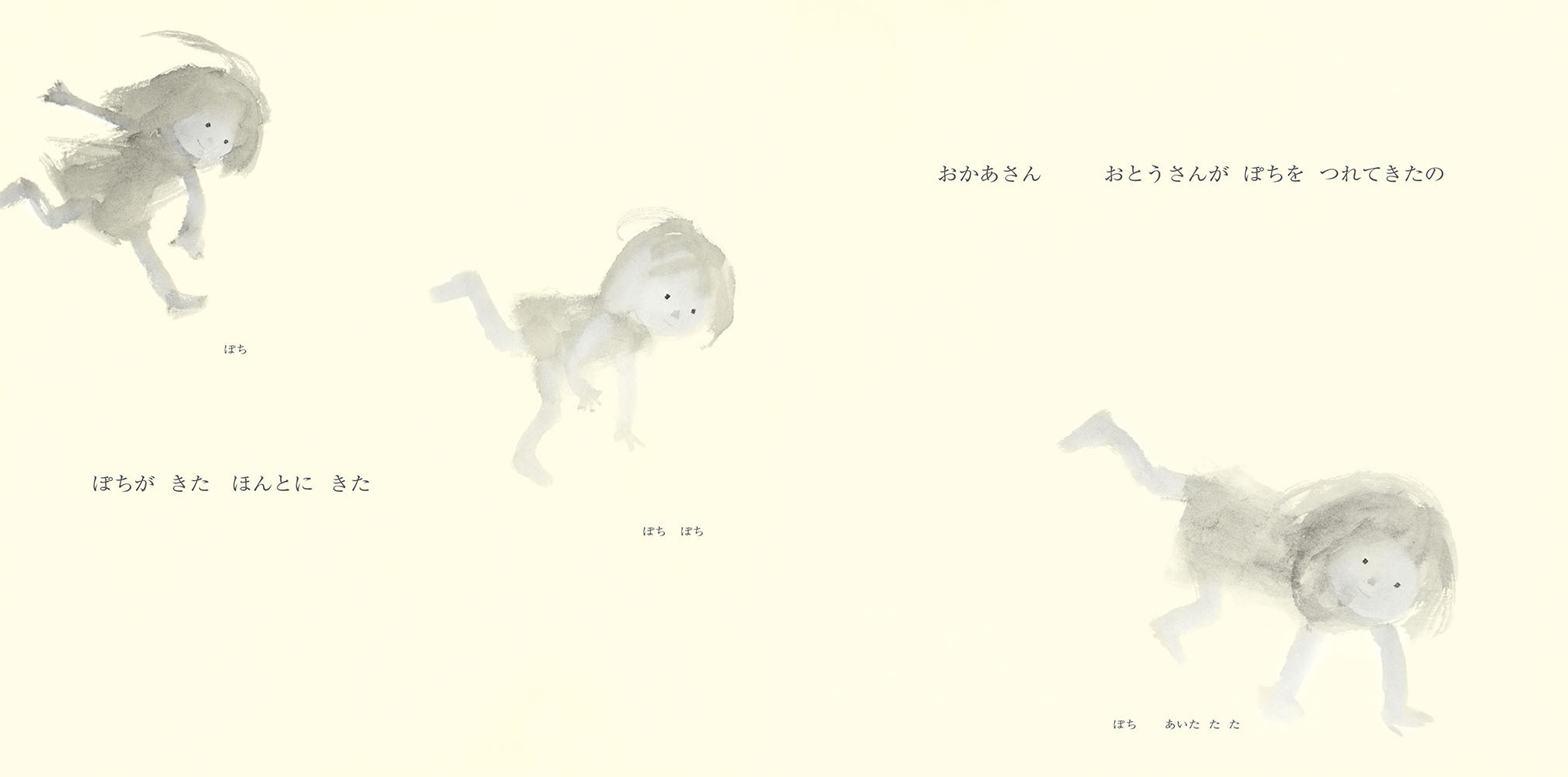 サムネイル画像2