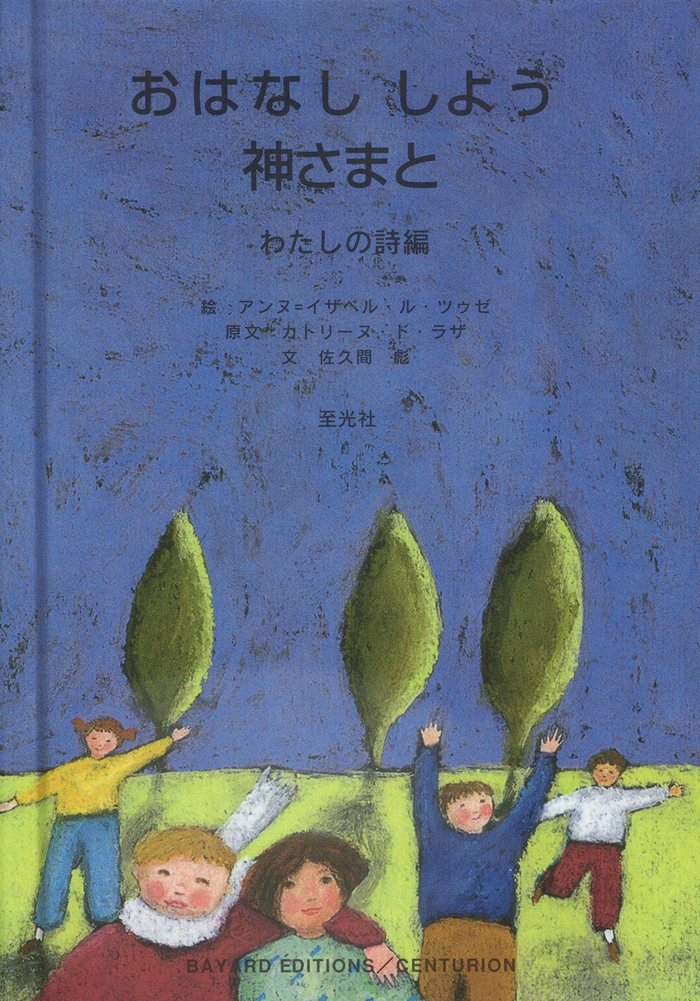 メイン画像