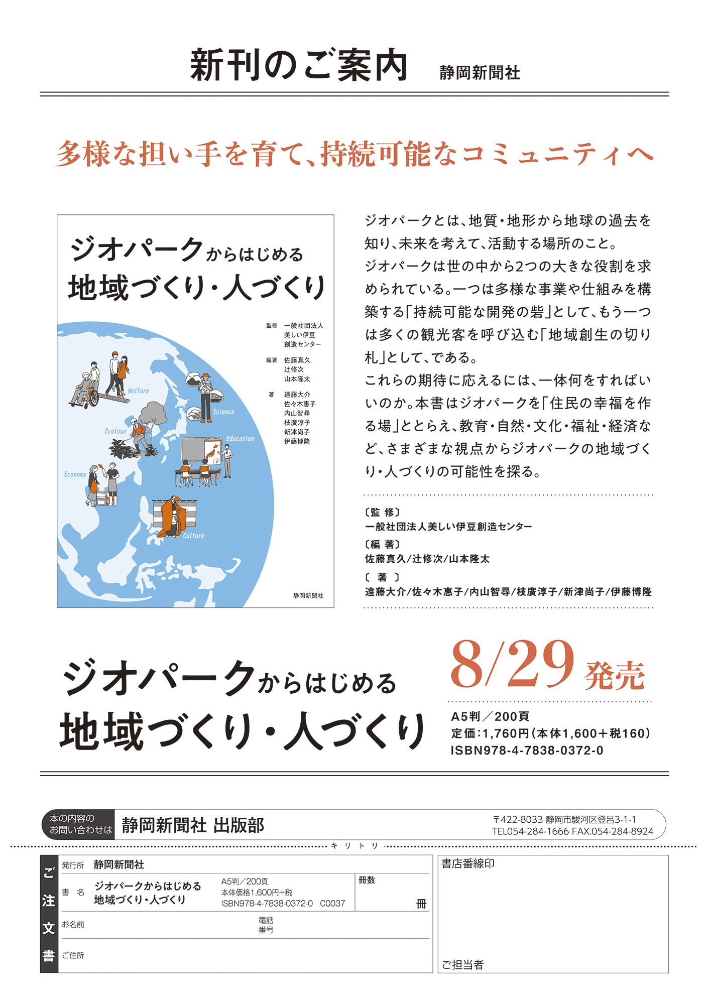 サムネイル画像2