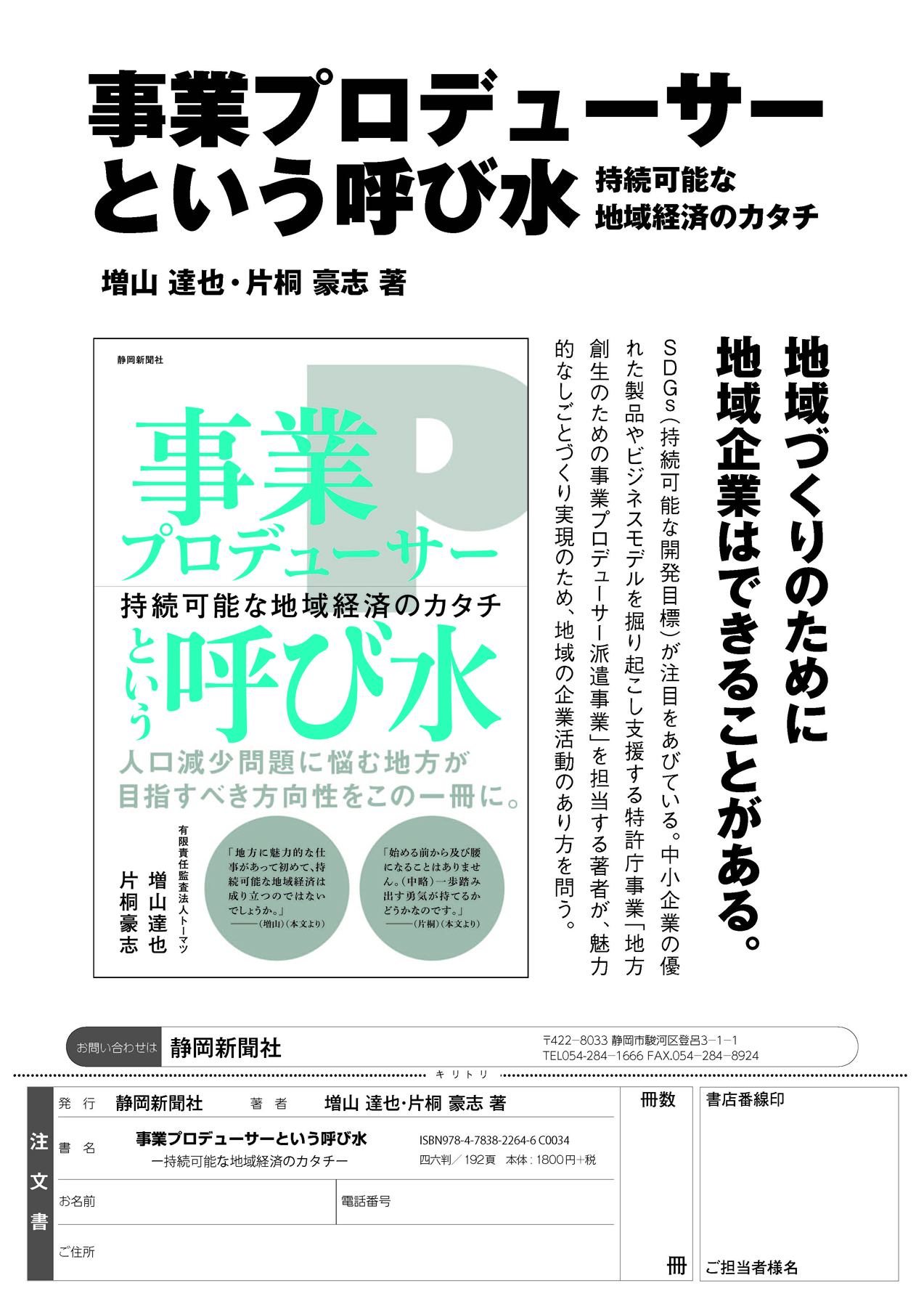 サムネイル画像2