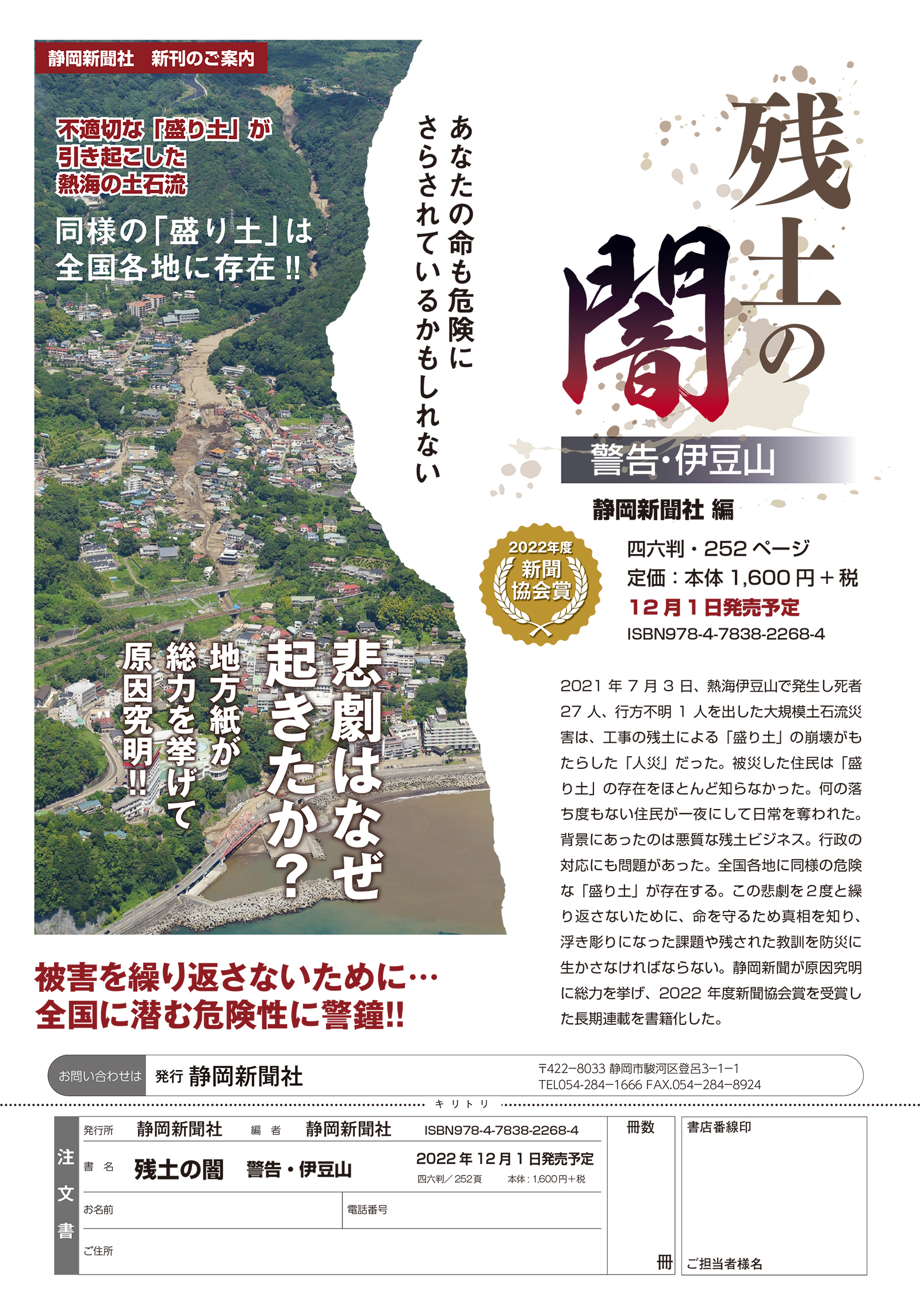 サムネイル画像2
