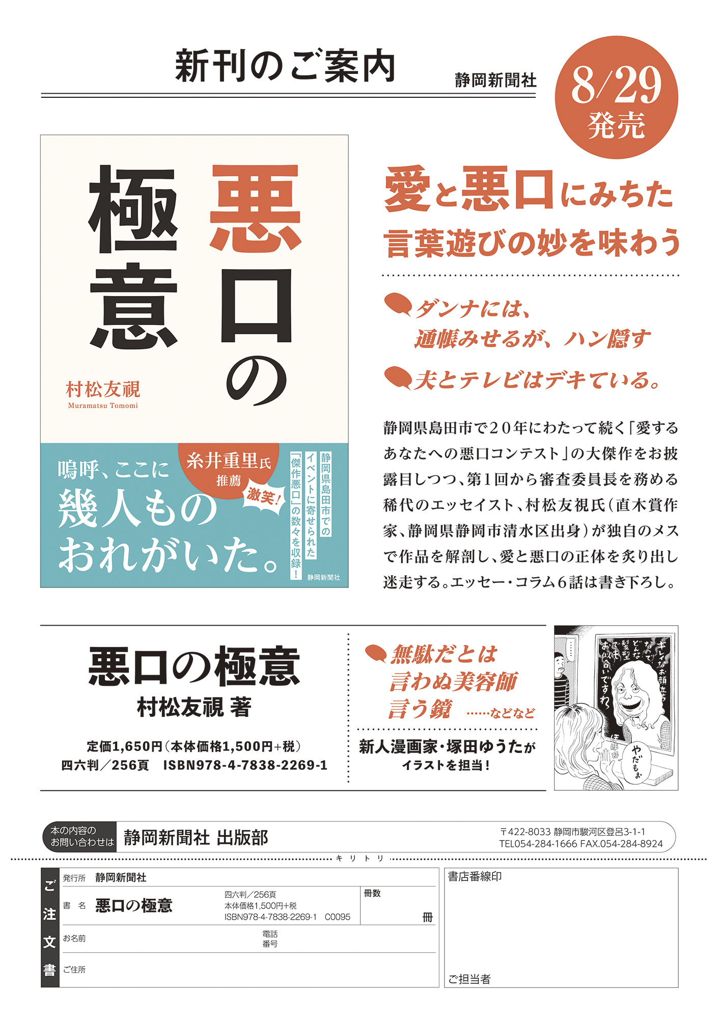 サムネイル画像2