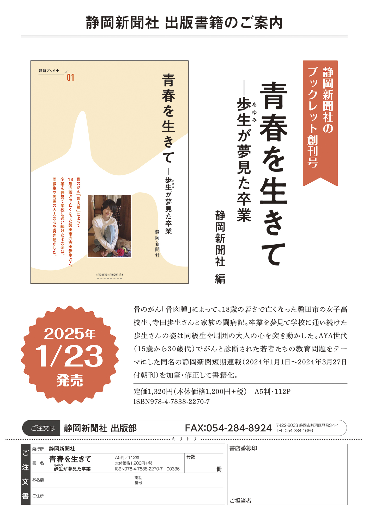 サムネイル画像1