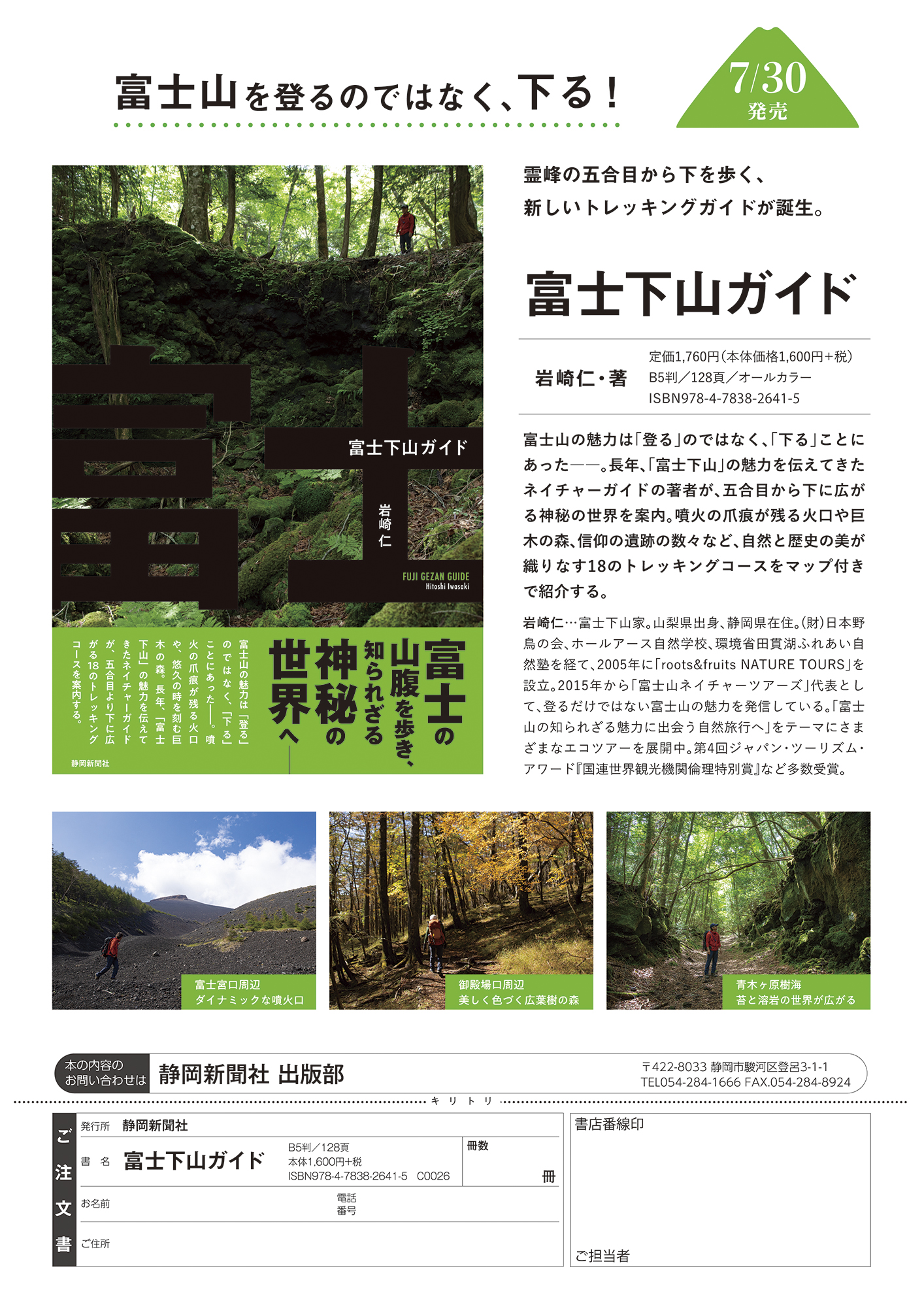 サムネイル画像2