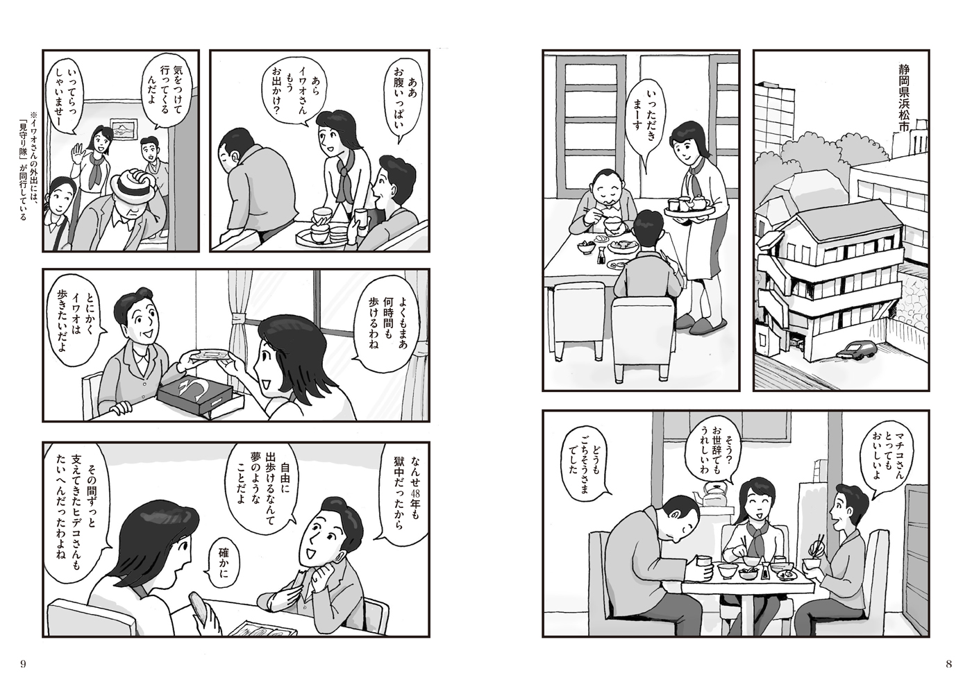 サムネイル画像1