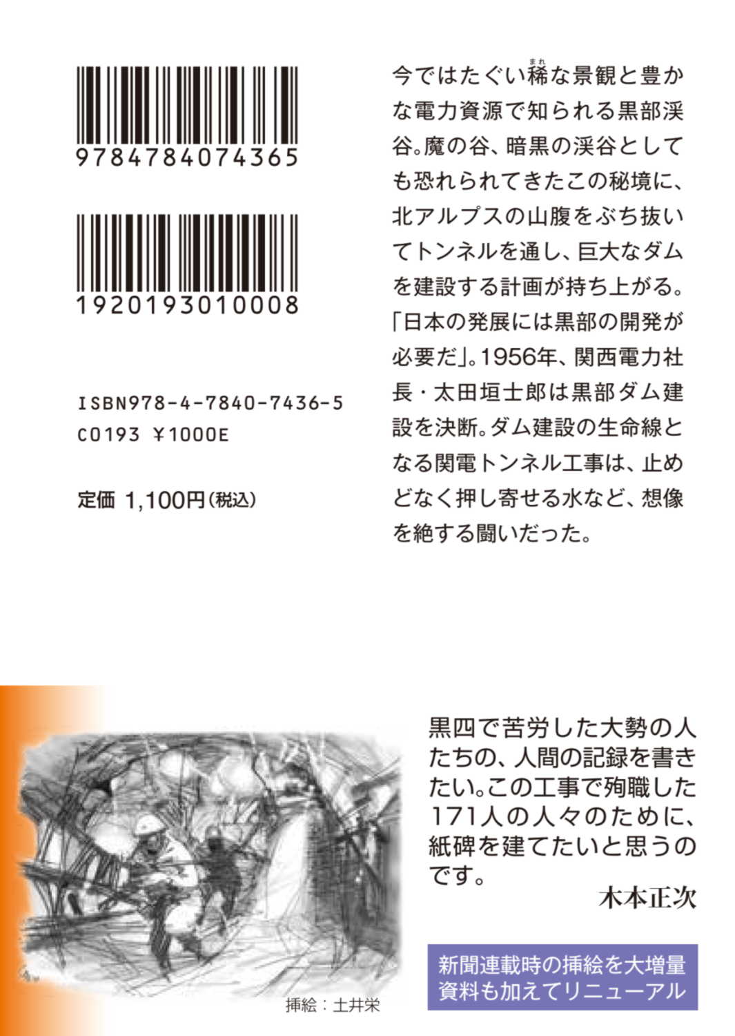 サムネイル画像2