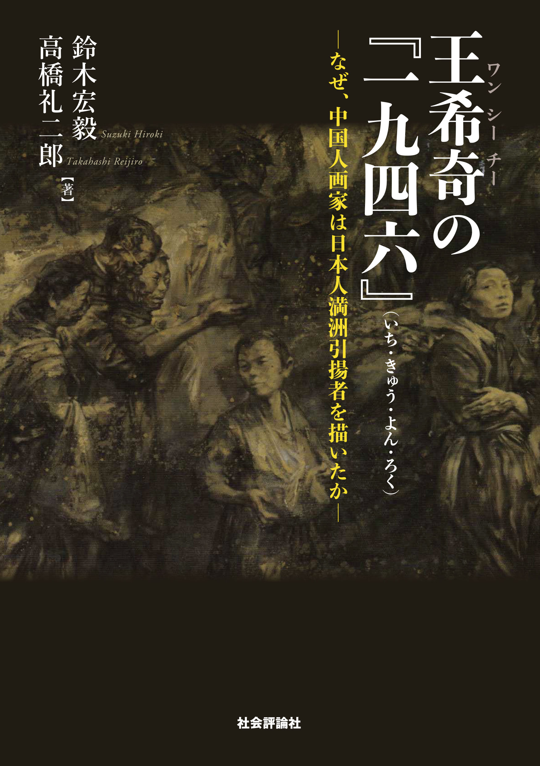メイン画像