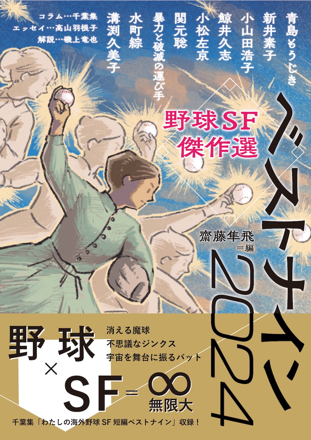 メイン画像