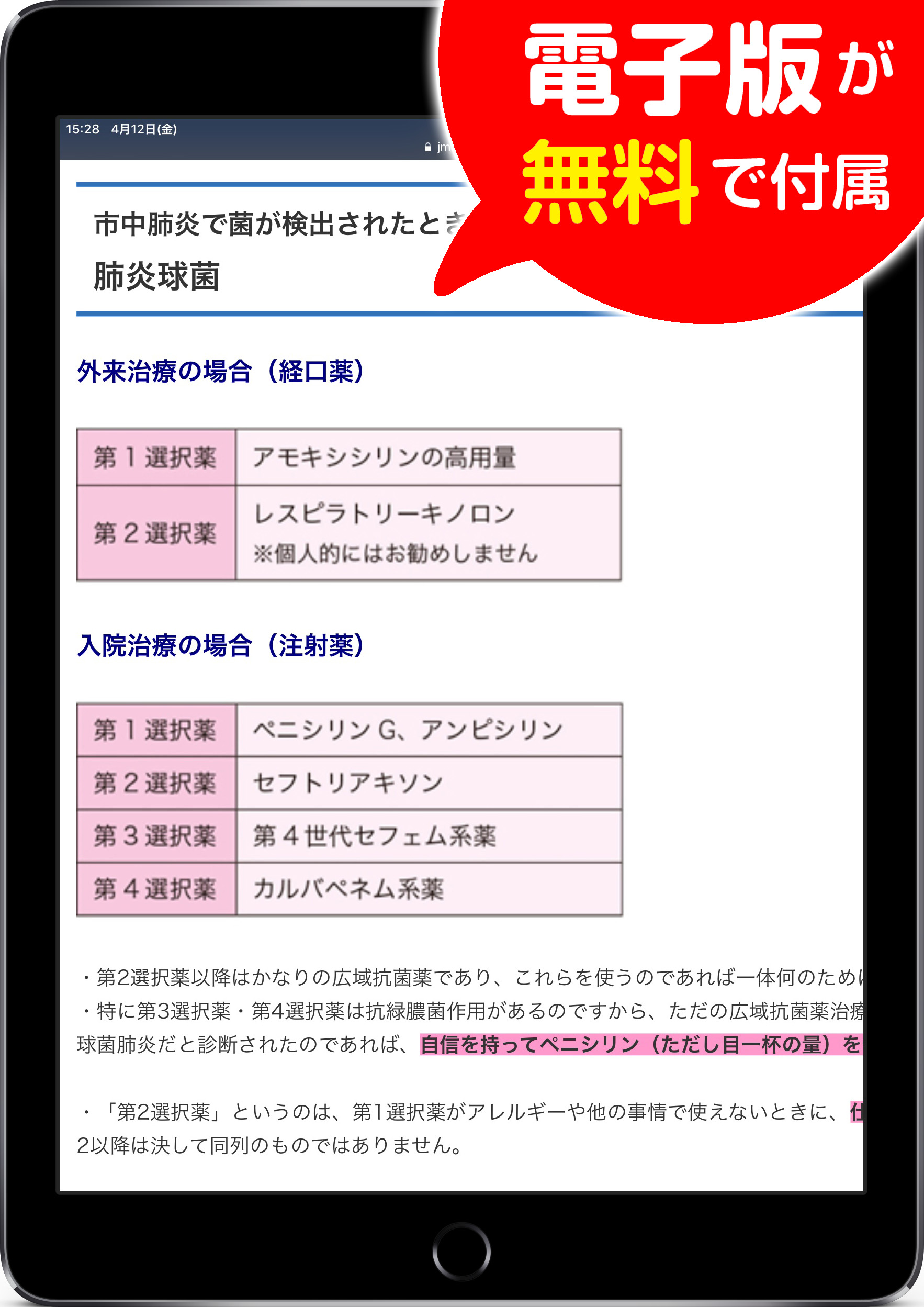 サムネイル画像2