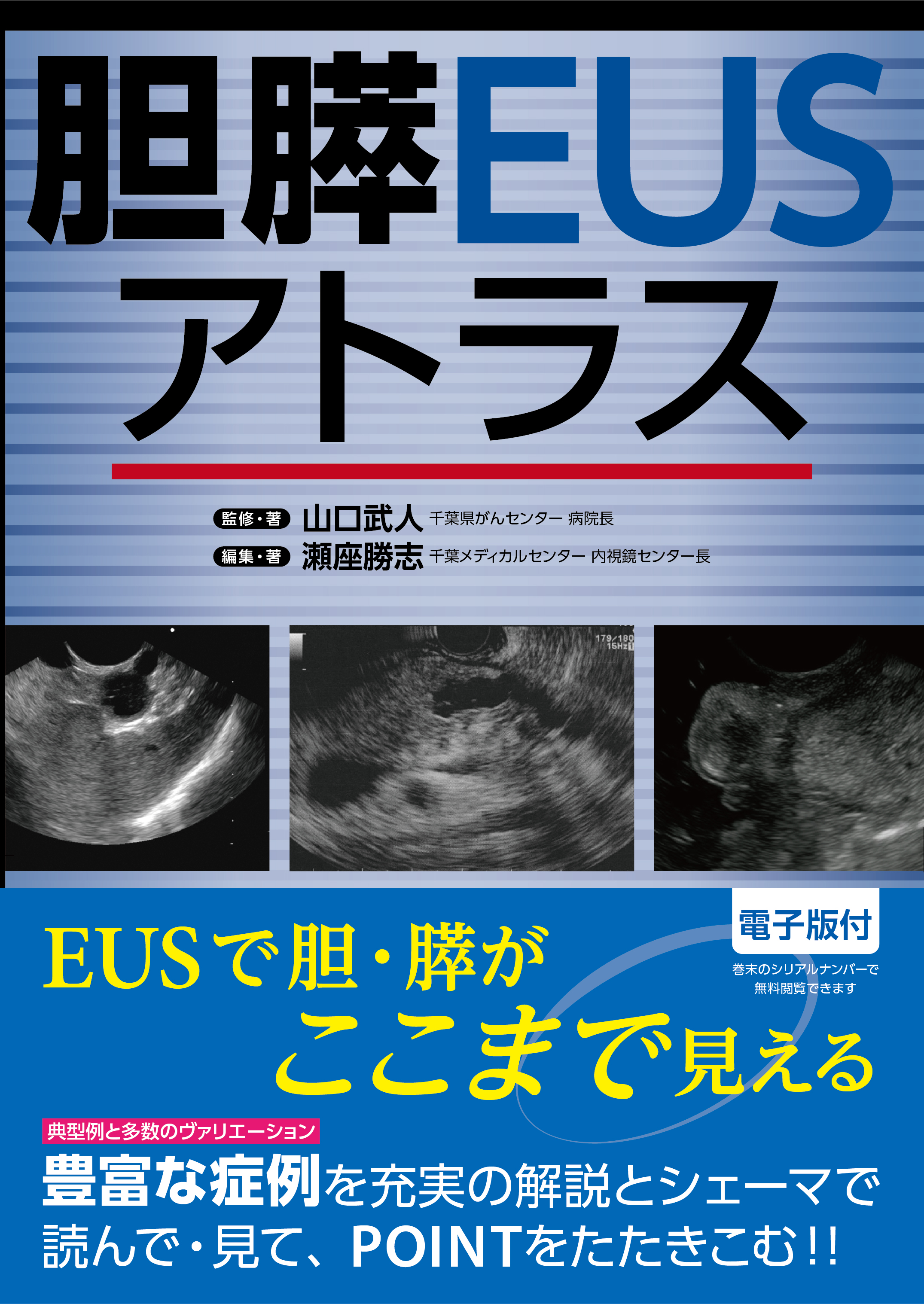 サムネイル画像1