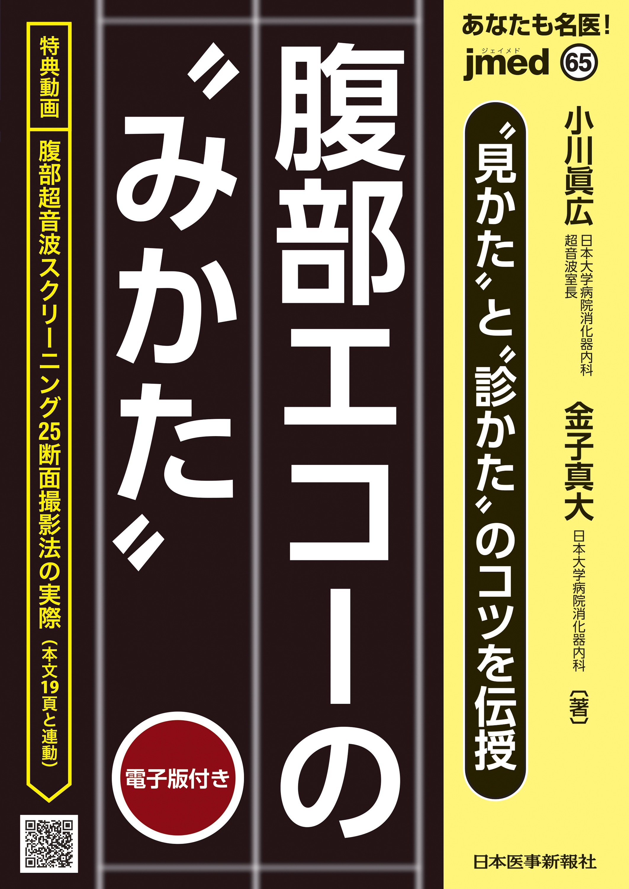 メイン画像