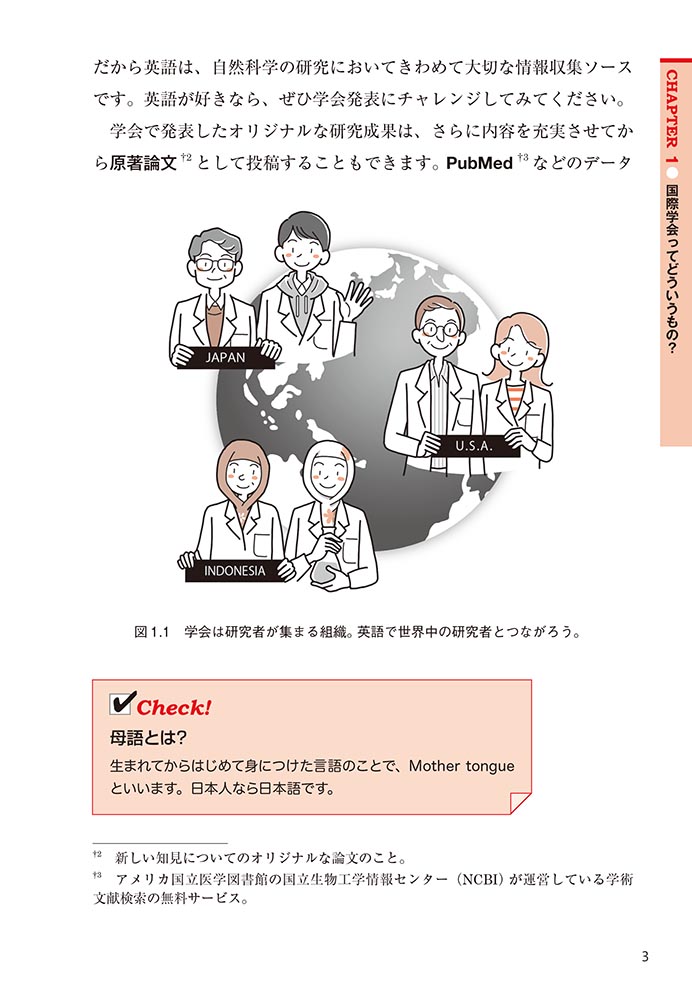 サムネイル画像2