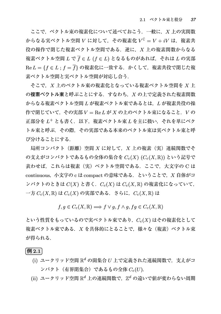 サムネイル画像2