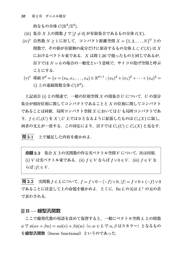 サムネイル画像3