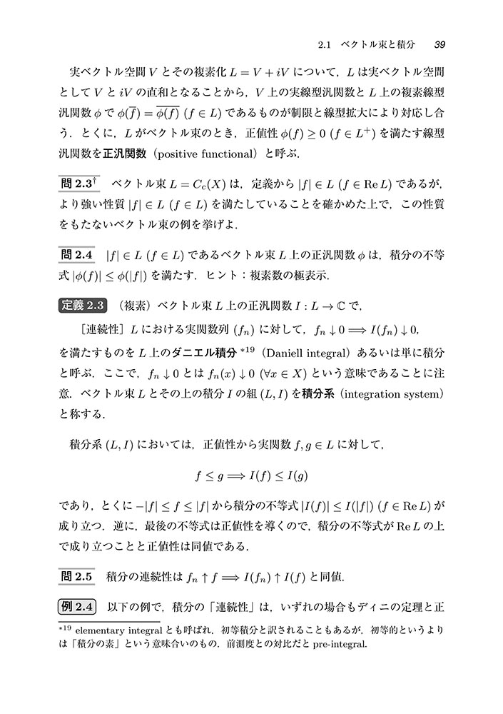 サムネイル画像4