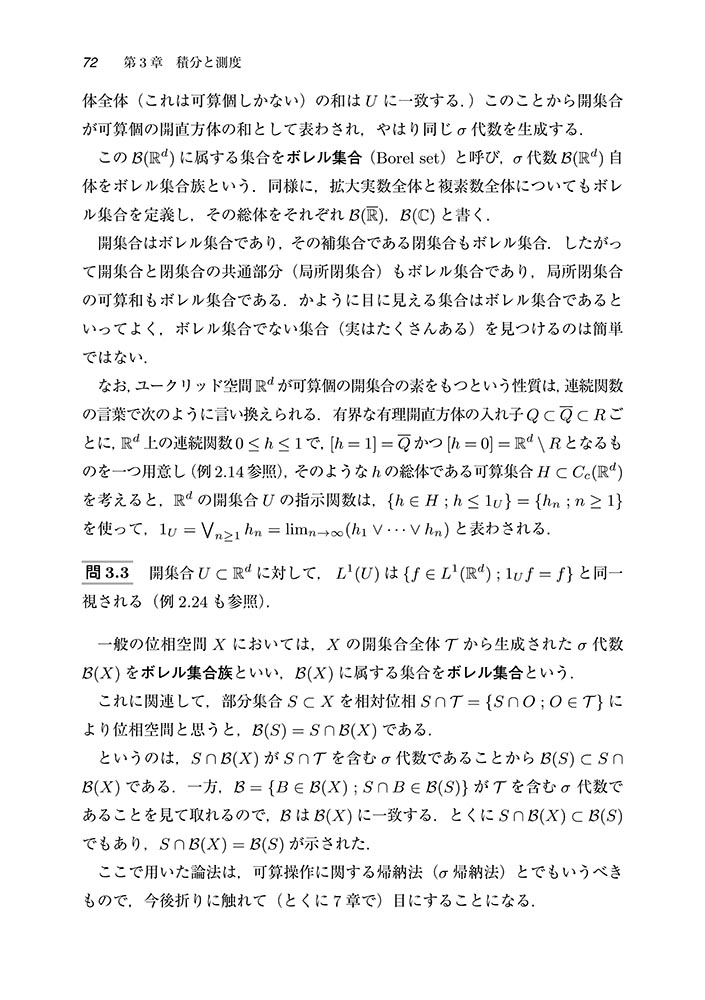 サムネイル画像5