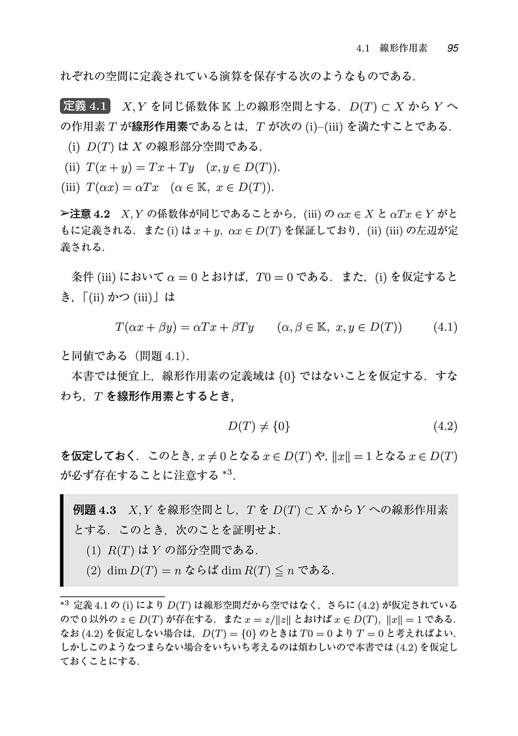 サムネイル画像2