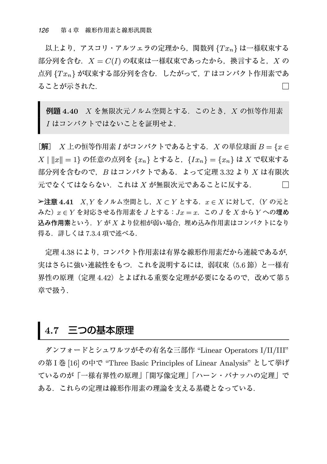 サムネイル画像3