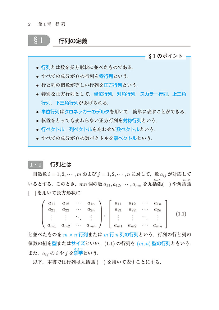 サムネイル画像2