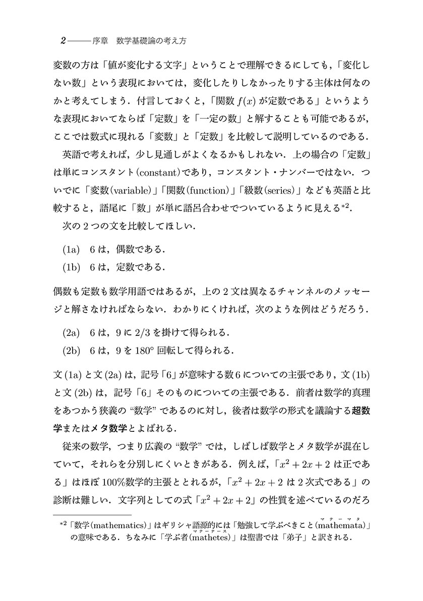 サムネイル画像2