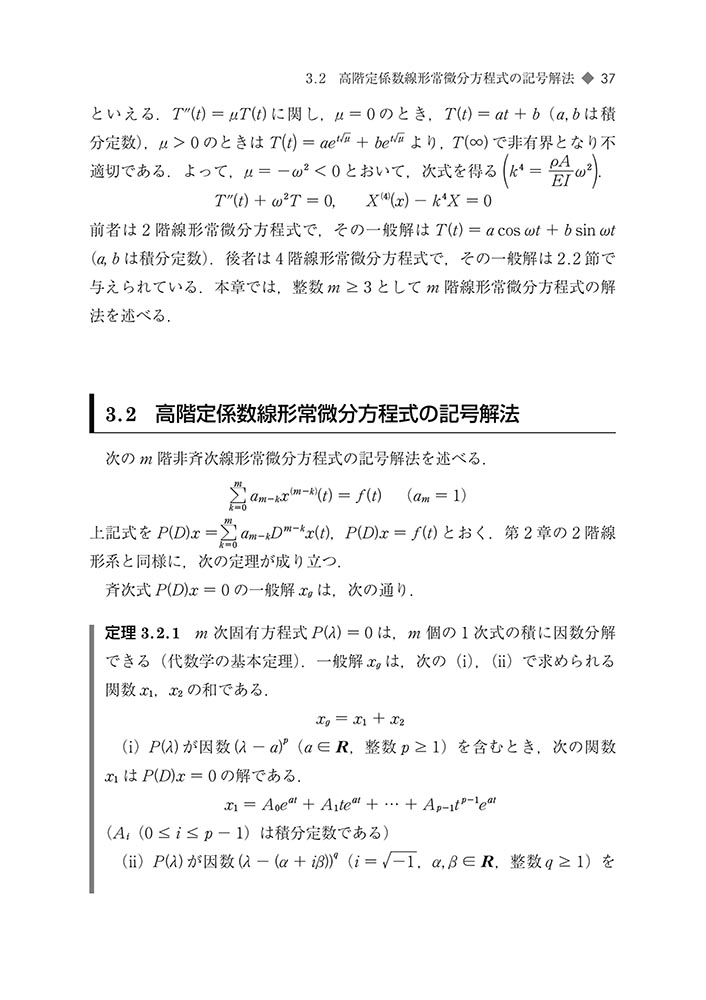 サムネイル画像2
