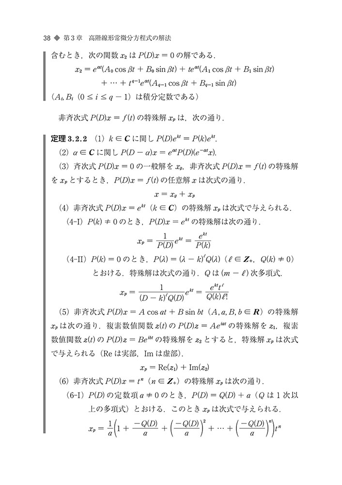 サムネイル画像3