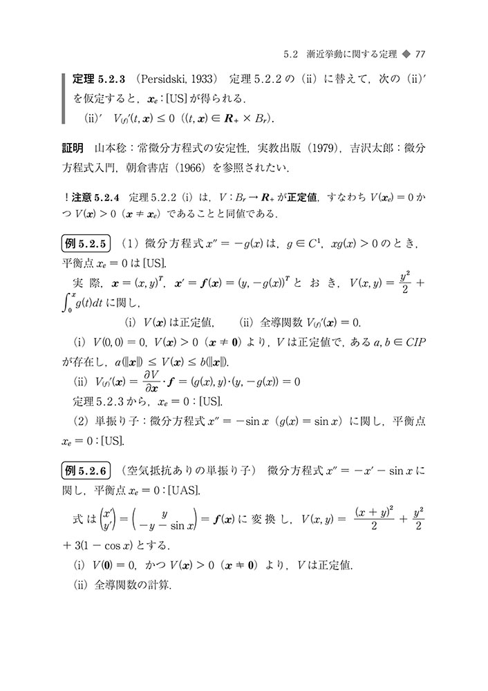 サムネイル画像5