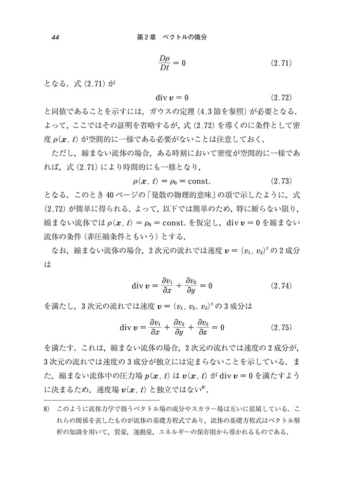 サムネイル画像5