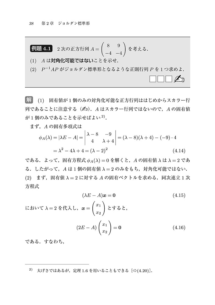 サムネイル画像3