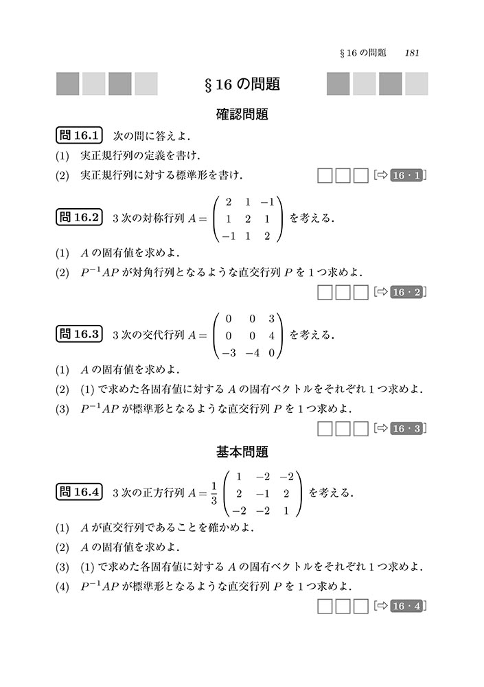 サムネイル画像5