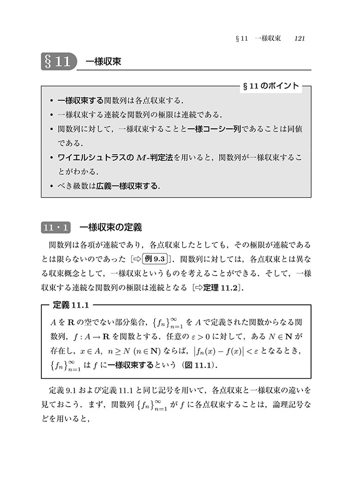 サムネイル画像2