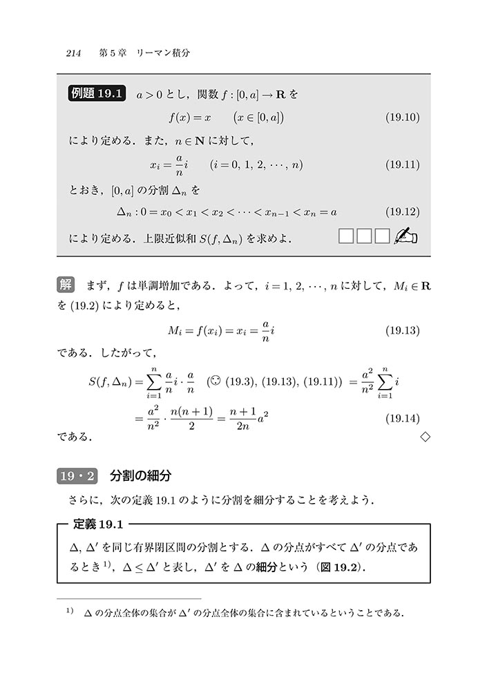 サムネイル画像5