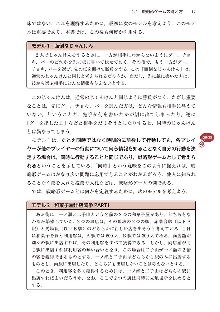 サムネイル画像2