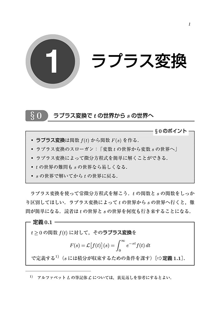 サムネイル画像1