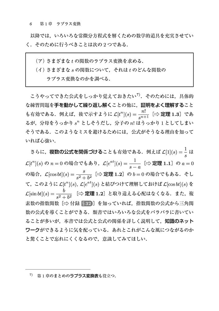サムネイル画像2