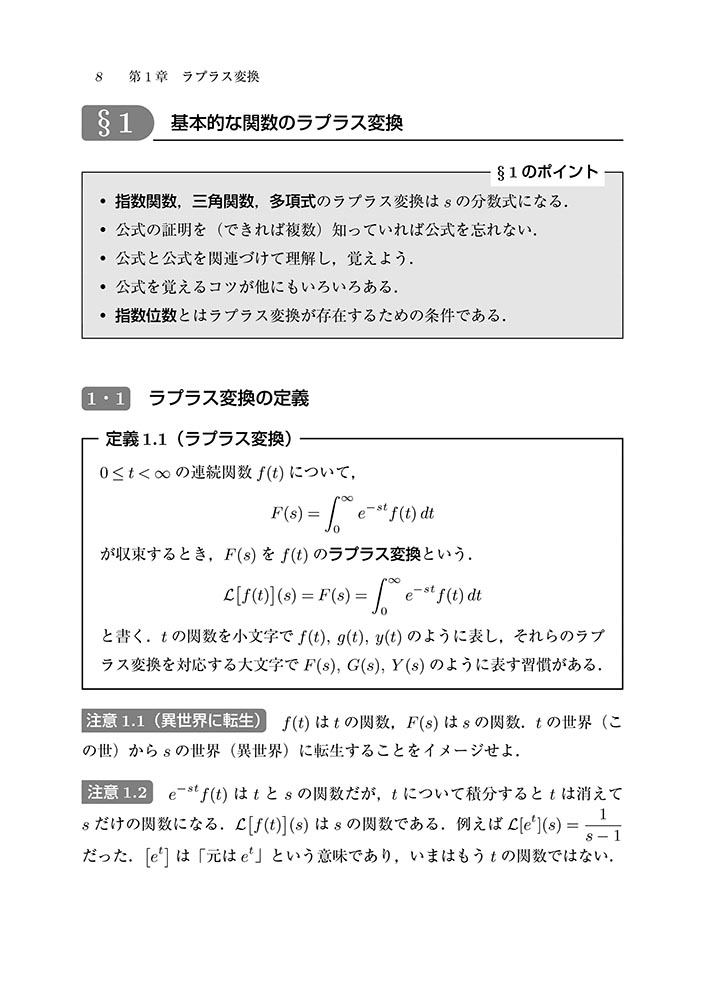 サムネイル画像3
