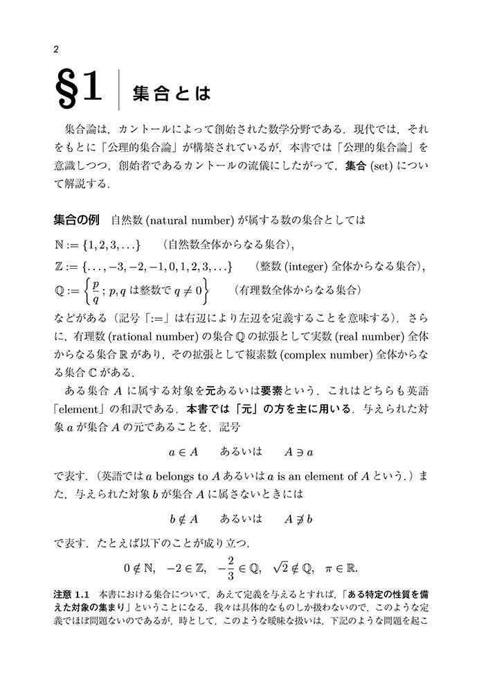 サムネイル画像2